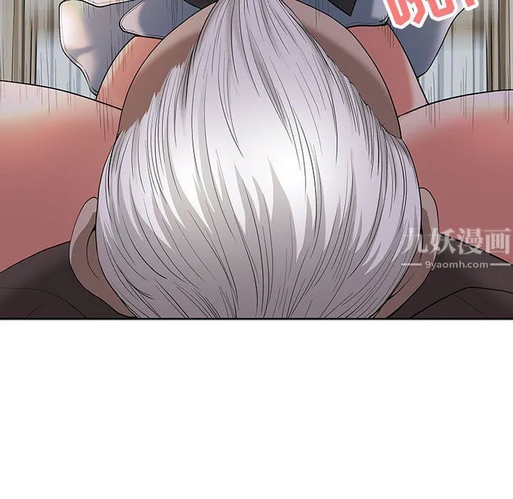 我老公是双胞胎 第18话 第66页