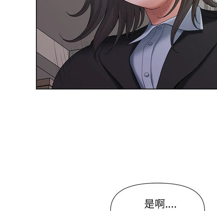 我老公是双胞胎 第18话 第19页