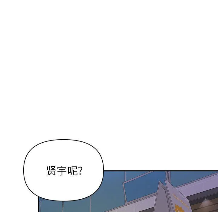 我老公是双胞胎 第20话 第36页