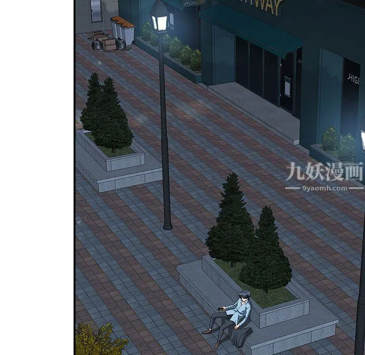 我老公是双胞胎 第20话 第81页