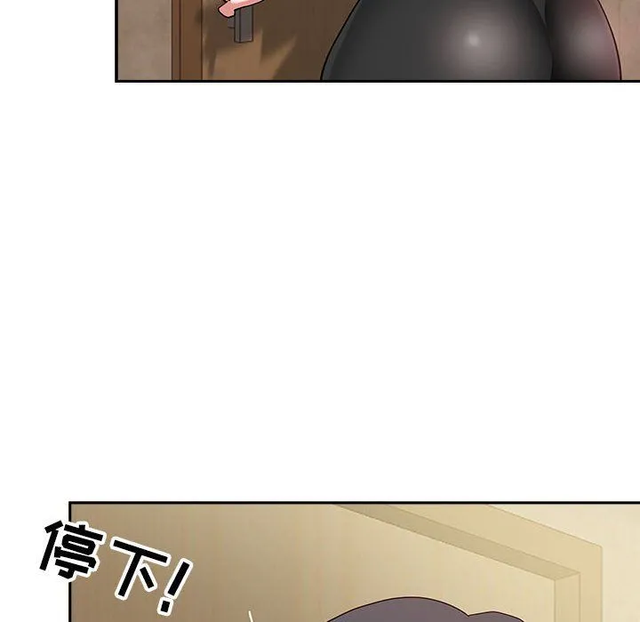 我老公是双胞胎 第20话 第23页