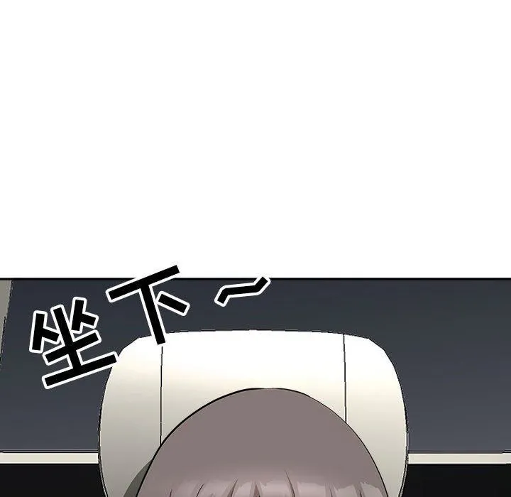 我老公是双胞胎 第34话 第150页