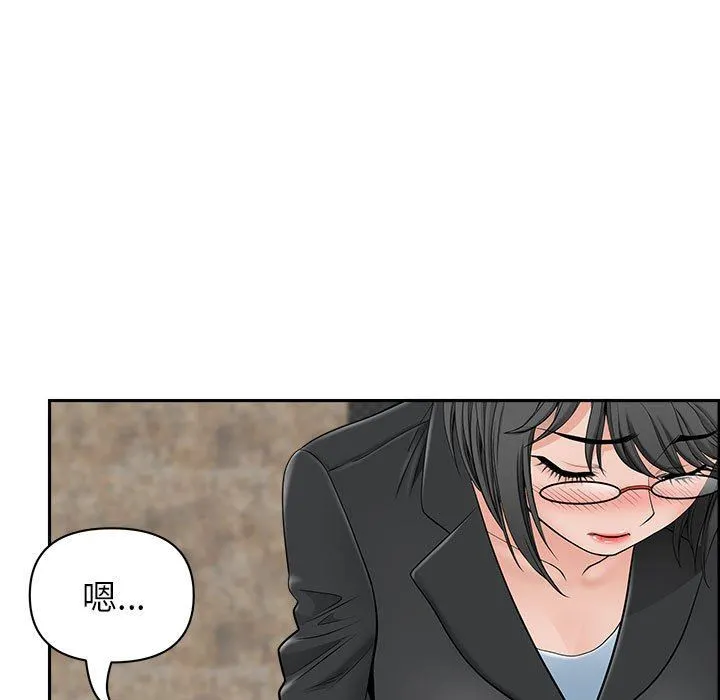 我老公是双胞胎 第34话 第37页