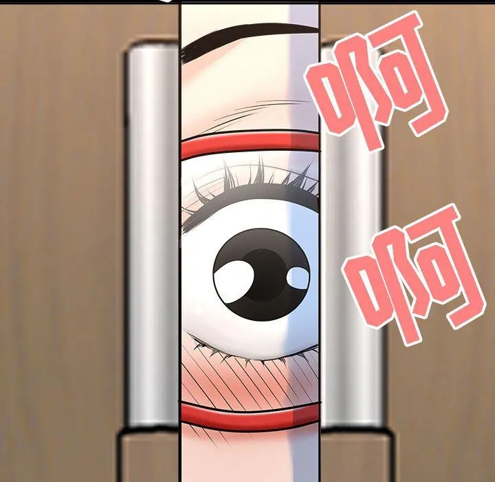 我老公是双胞胎 第34话 第66页