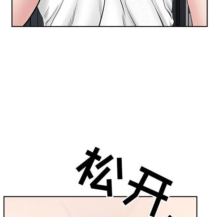 我老公是双胞胎 第34话 第129页