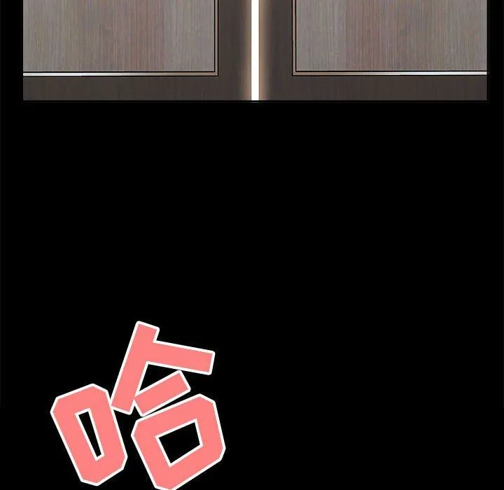 我老公是双胞胎 第34话 第65页