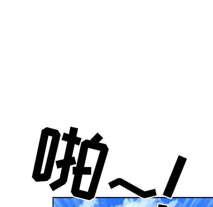 我老公是双胞胎 第34话 第91页