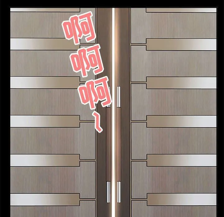 我老公是双胞胎 第34话 第64页