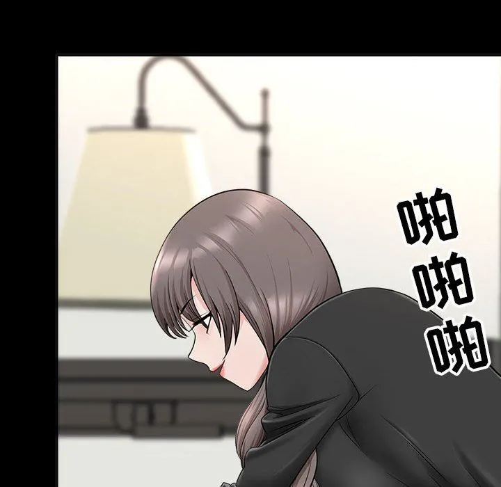 我老公是双胞胎 第34话 第74页