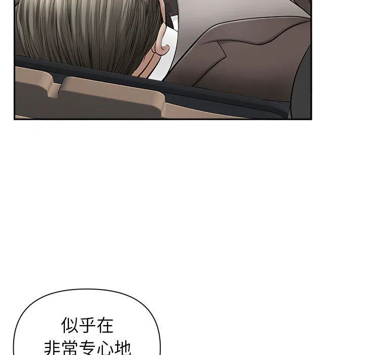我老公是双胞胎 第34话 第22页