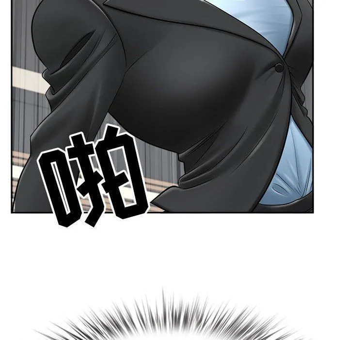 我老公是双胞胎 第34话 第56页
