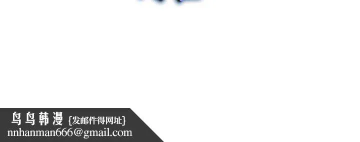 我老公是双胞胎 第34话 第159页