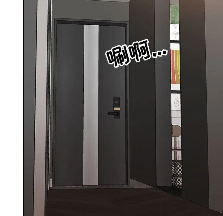 我老公是双胞胎 第34话 第5页