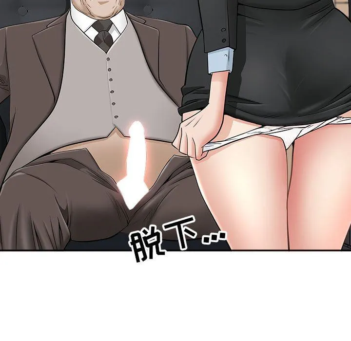 我老公是双胞胎 第34话 第28页