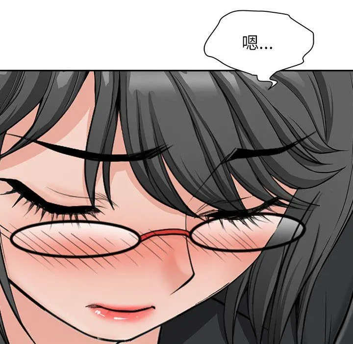 我老公是双胞胎 第34话 第45页
