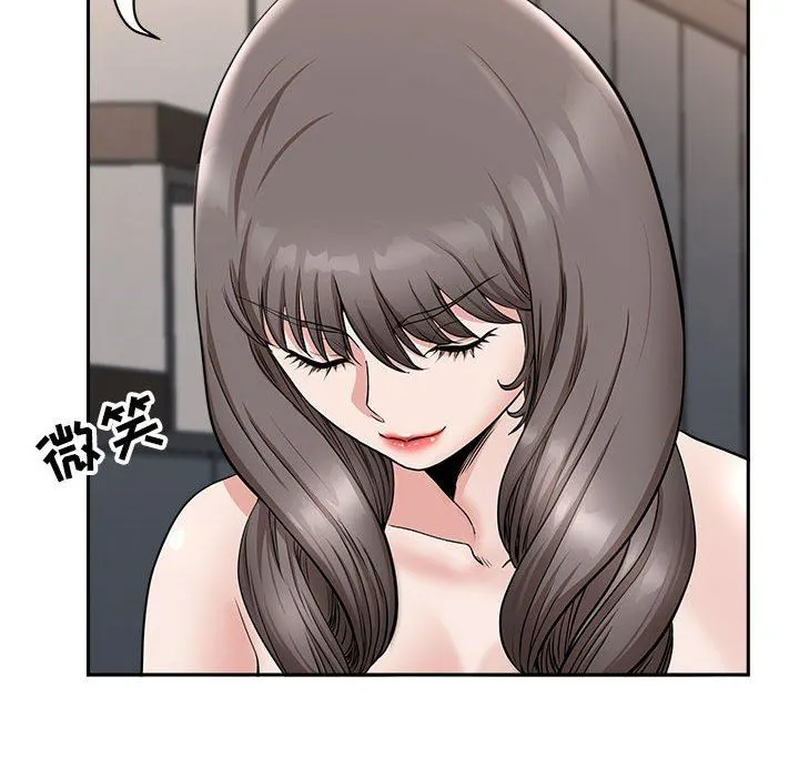 我老公是双胞胎 第34话 第114页