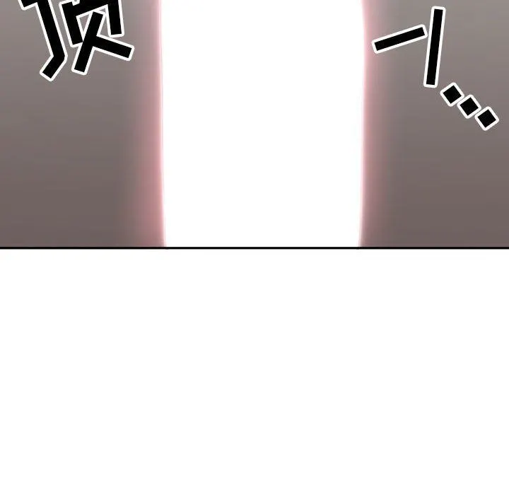 我老公是双胞胎 第34话 第48页