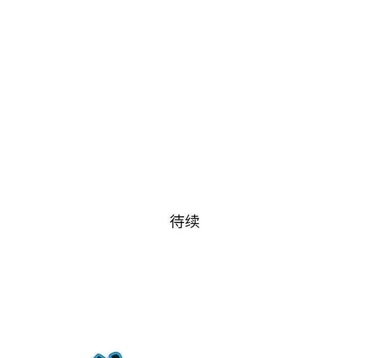 我老公是双胞胎 第34话 第157页