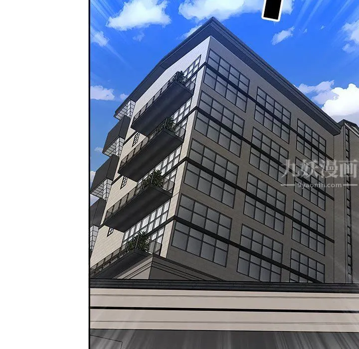 我老公是双胞胎 第34话 第92页