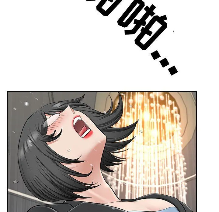 我老公是双胞胎 第34话 第55页