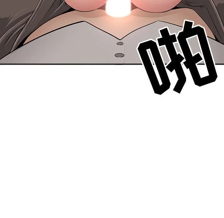 我老公是双胞胎 第34话 第90页