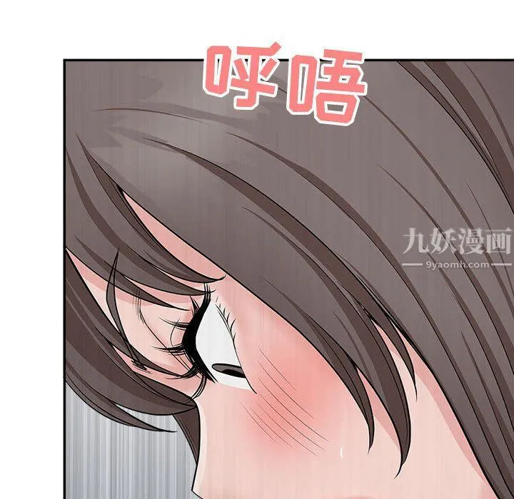 我老公是双胞胎 第24话 第28页