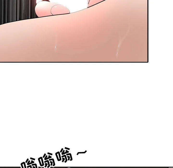 我老公是双胞胎 第24话 第47页