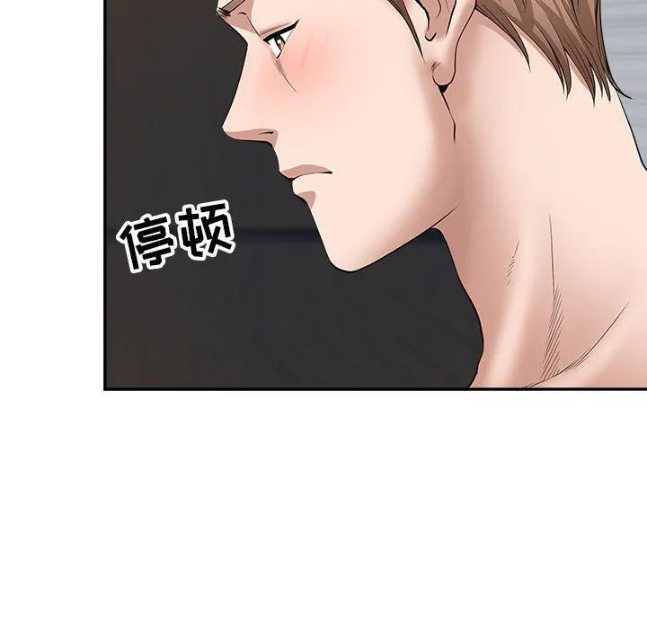 我老公是双胞胎 第24话 第115页