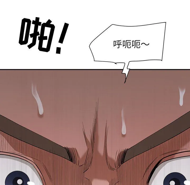 我老公是双胞胎 第24话 第142页