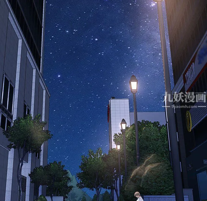 我老公是双胞胎 第24话 第72页