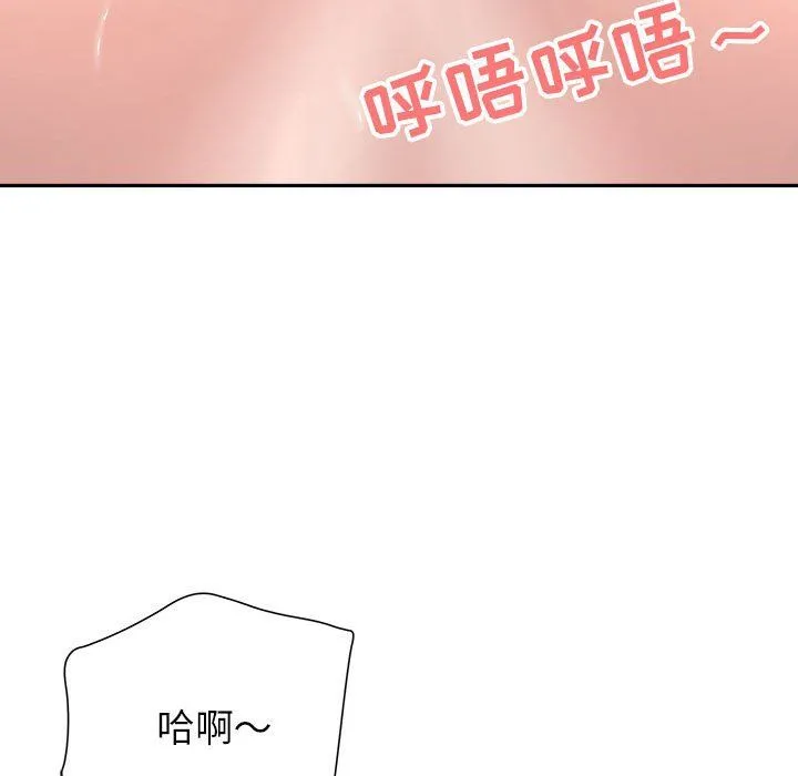 我老公是双胞胎 第24话 第81页