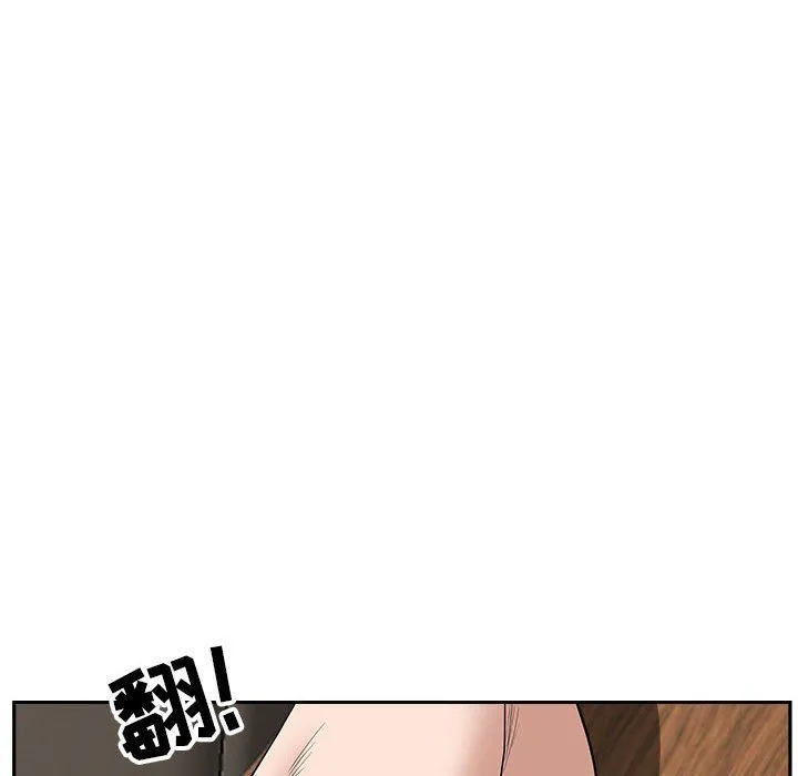 我老公是双胞胎 第24话 第62页