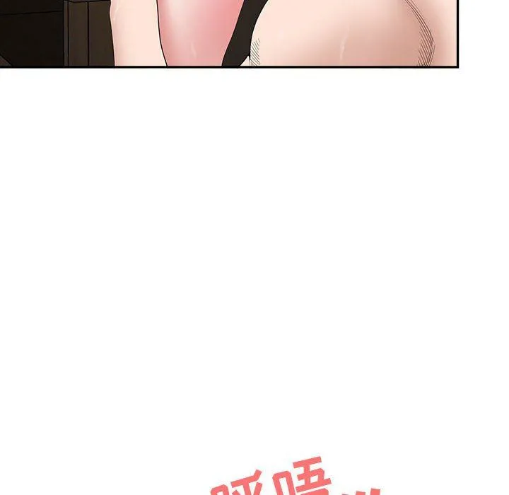 我老公是双胞胎 第24话 第87页