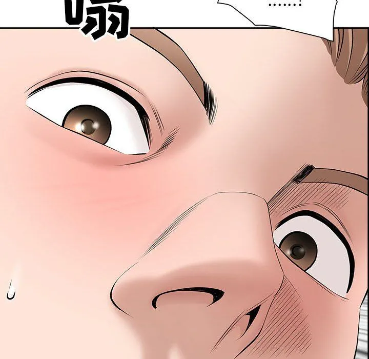 我老公是双胞胎 第24话 第54页