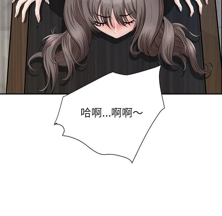 我老公是双胞胎 第24话 第135页