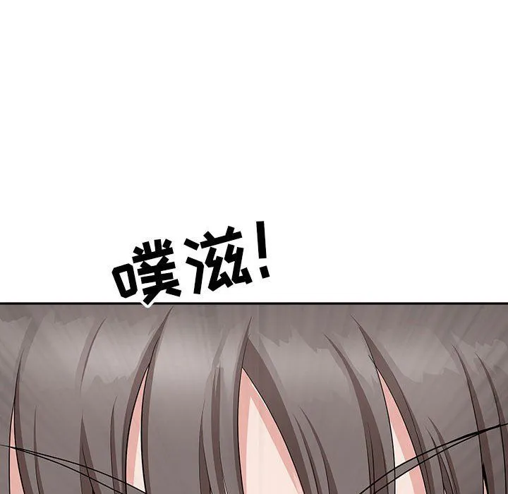 我老公是双胞胎 第24话 第101页