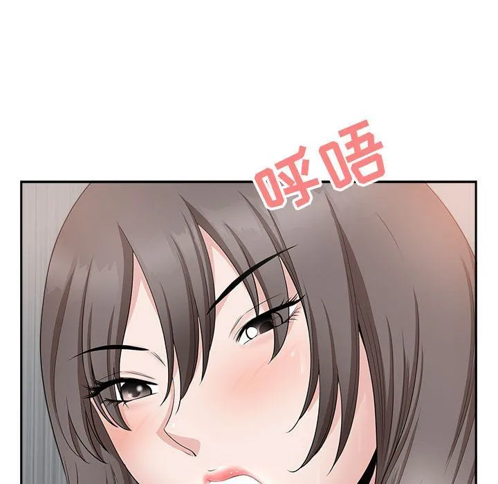 我老公是双胞胎 第24话 第30页