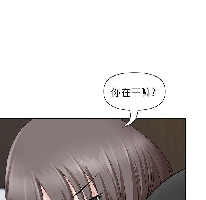 我老公是双胞胎 第24话 第118页