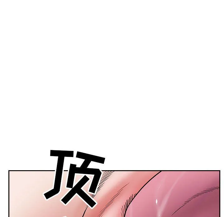 我老公是双胞胎 第24话 第97页