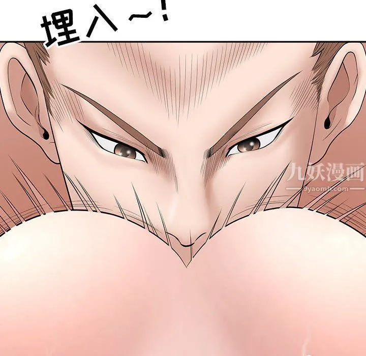 我老公是双胞胎 第24话 第80页