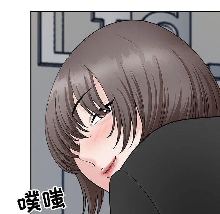 我老公是双胞胎 第24话 第110页