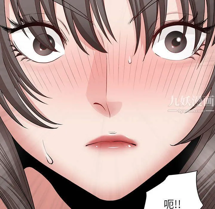 我老公是双胞胎 第24话 第102页