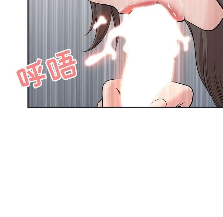 我老公是双胞胎 第24话 第29页