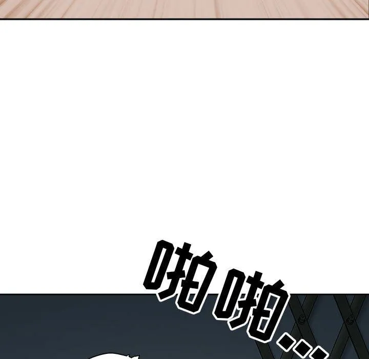 我老公是双胞胎 第45话 第60页