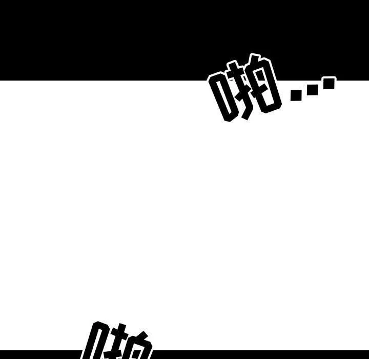 我老公是双胞胎 第45话 第49页