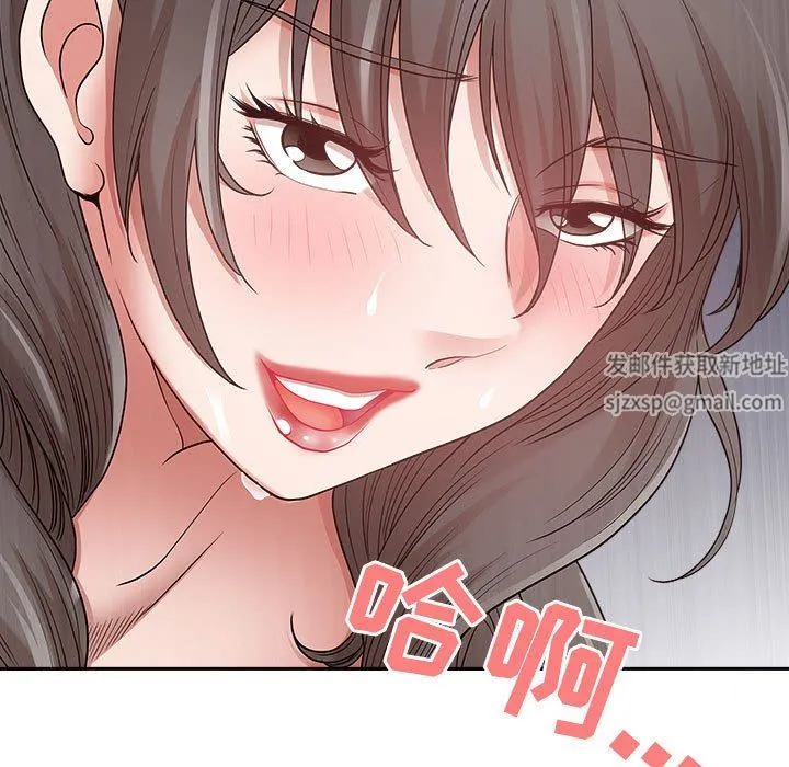 我老公是双胞胎 第45话 第5页