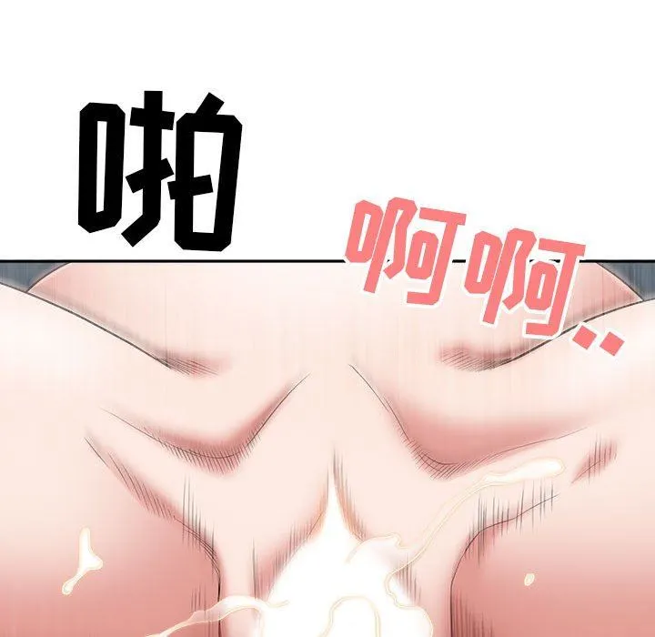我老公是双胞胎 第45话 第100页