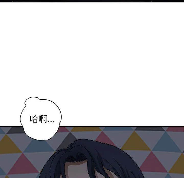 我老公是双胞胎 第45话 第40页