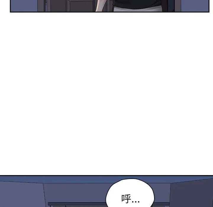 我老公是双胞胎 第45话 第32页