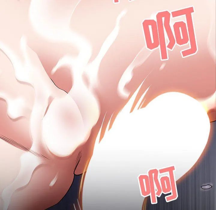 我老公是双胞胎 第45话 第130页